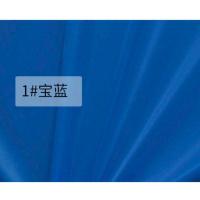 高密环保50D羽绒服布料面料高档防水 儿童300T油面轧光清仓 1#宝蓝 1米价