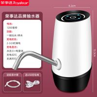 荣事达桶装水抽水器双泵自动饮水机小型压水器电动手压上水器家用 单泵[一键出水+速充耐用]特价款/白
