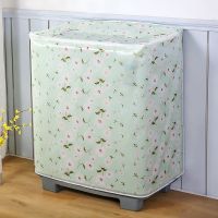 防水防晒双缸洗衣机罩博世双杠小鸭海尔双筒半自动双杠洗衣机罩套 小清新(色丁布) 小号80*45*80