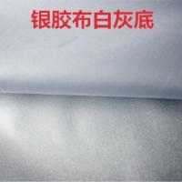 家具防尘布大盖布床沙发防尘罩布装修大扫除挡灰遮尘盖巾万能盖布 白灰底(涂银布防泼水款) 2*1.6米