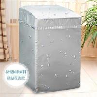 海尔大神童7/7.5/8kg公斤专用洗衣机罩XQB80-KM12688防水防晒套子 银色无图案粘贴款 大神童EB70M9