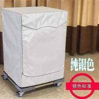 荣事达滚筒式三洋专用洗衣机罩6/7/WF8/9/10公斤防水防晒全自动套 滚筒升级涂银拉链(纯色) 5公斤专用(拉链粘扣