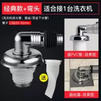 潜水艇洗衣机地漏专用接头两用塞排水管下水道防臭防溢水器三通盖 经典款[适合接1台洗衣机]