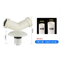 洗衣机地漏专用接头防溢水接头洗衣机排水管防返水弯头直通排水 下水 防臭三通[1个装]
