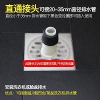 潜水艇洗衣机地漏专用接头下水道三通防臭器排水管防溢水盖三头通 地漏直通接头(不带防臭芯) 接面盆排水管