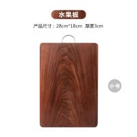 越南切菜板防霉抗菌厨房铁木砧板菜板正宗方形案板实木面板菜板子 28*18*3.1cm【水果板较小】