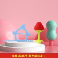小蘑菇牙胶磨牙棒婴儿无毒硅胶小鹿玩具宝宝防吃手神器咬咬乐果蔬 草莓+防吃手