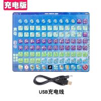 儿童平板电脑点读机宝宝益智学习机汉语拼音婴幼小衔接儿童早教机 拼音学习机 配(USB充电线)