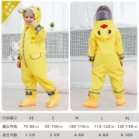 儿童雨衣幼儿园小学生男女小童全身连体卡通小黄鸭单色套装防雨披 黄色小鸭子 XS