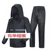 雨衣雨裤套装电动车摩托车加厚双层款男女分体骑行徒步全方位防雨 单层基础款单帽檐 M[身高150-160]