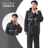 南极人雨衣套装雨衣雨裤帽檐电动车摩托车防暴雨加大男女通用骑行 黑色套装[单层无帽檐] M码(高1.5m-1.6m)
