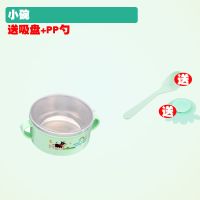[送吸盘]儿童注水保温碗宝宝不锈刚餐具防摔防烫婴儿勺叉筷套装 薄荷绿 小碗[送吸盘]