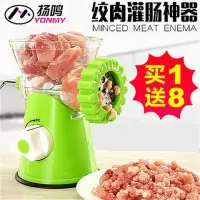 扬鸣手动绞肉机家用灌肠机多功能手摇碎肉宝小型绞菜搅蒜泥器 标配版[无赠品]