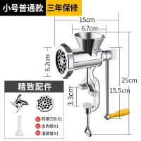 多功能绞肉机手动灌肠机家用小型手摇碎肉机绞馅机灌香肠腊肠辣椒 小号绞肉机（可灌肠可绞肉）