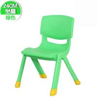 加厚婴幼儿小椅子儿童靠背凳子塑料宝宝椅子家用椅子 小班坐高24cm(绿色)