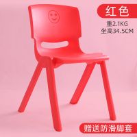 塑料椅子儿童椅成人加厚大椅子板凳靠背卡通加厚大号凳子宝宝椅 艳艳红(送脚套) 成人加厚款坐高34.5cm