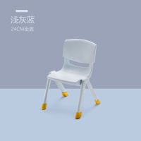 幼儿园儿童椅子靠背小板凳宝宝椅子加厚大号家用防滑吃饭餐椅神器 浅灰蓝(24高)
