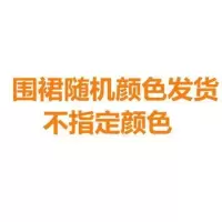[亏本甩卖]防水防油皮革成人围裙加厚PU工厂厨房洗车劳保围裙 处理小号随机发皮革围裙[1件]