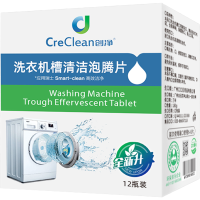 洗衣机槽清洗剂泡腾片全自动滚筒式84消毒液杀菌清洁剂去污渍神器 泡腾片1盒活动特卖价