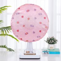 色丁布风扇防尘罩全包电风扇保护罩落地扇防尘罩圆形电扇罩风扇罩 糖果粉--机头罩