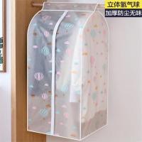 防尘袋衣服防尘罩挂式衣柜衣罩立体大衣物西装罩家用收纳防水防潮 加厚可水洗-热气球款[全封闭双拉链] 收纳短款12[深60