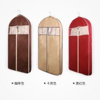 透气皮草防尘罩衣物防尘袋西装防尘套子加厚挂衣袋家用大衣罩衣袋 立体酒红色（透气不压毛） 小号88*60*10cm