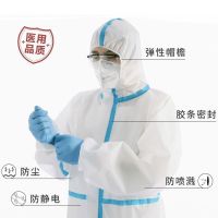 防护服连体覆膜加厚防水工作服非一次性隔离衣防护消毒可重复使用 M码适合155cm-165cm 灭菌性防护服1件套