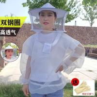 防蜜蜂衣服养蜂衣全套防晒防蜂服透气网纱半身蜂衣空调连体防蜂服 空调半身衣(送橡胶手套) L(身高162-170)