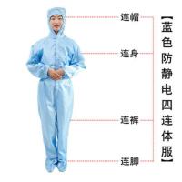 新款连手套沙疗服 连帽连脚沙灸矿疗服 耐高温五连体盐疗服玉疗服 蓝色布底沙疗服 XL