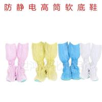 防尘服连帽分体连体静电衣服无尘喷漆洁净防护工作男女装工业粉尘 软底靴（颜色备注） S码