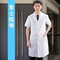 白大褂短袖医生服女护士服长袖夏季薄款隔离衣实验服大学工作服男 男士短袖（普通款） S