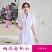 护士服短袖女娃娃领白大褂夏季长袖套装两件套制服工作服白色薄款 西服领短袖 S