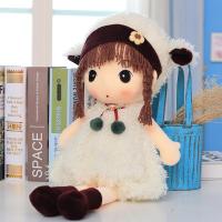毛绒玩具可爱菲儿布娃娃花仙子生日礼物公仔女孩公主抱睡觉送女友 白色百变小羊款菲儿娃娃 45cm