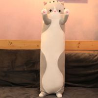 毛绒玩具可爱猫咪公仔软体长条布娃娃睡觉抱枕儿童玩偶生日礼物女 灰色[超柔面料-可拆洗] 全长约80厘米[活动每日限50件