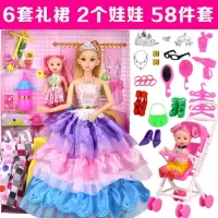 换装嘿喽芭比娃娃套装大礼盒婚纱公主女孩玩具屋衣服别墅过家家洋 12关节娃娃X1款 58件套 送支架