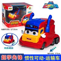 正版百变校巴歌德6款全套超学先锋系列惯工程车动画片同款玩具男4 惯性工程车-运输车
