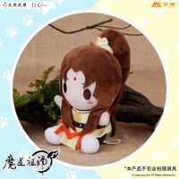 艾漫诚品 官方正版授权魔道祖师动画毛绒挂件 金凌江澄蓝曦臣[8月26日发完] 金凌