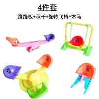 儿童游乐园过家家玩具摩天轮滑梯亲子启蒙益智积木男女孩生日礼物 普通包装(收藏关注送4个公仔) 实惠4件套(收藏关注送4个