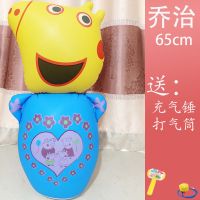 充气不倒翁玩具沙袋宝宝大号男女小孩儿童拳击打拳益智玩具1-15岁 乔治 65cm左右