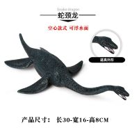 仿真沧龙模型实心塑料恐龙玩具仿真海洋动物男孩苍龙玩具嘴巴可动 空心蛇颈龙