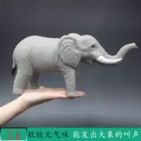 大号软胶野生动物大象模型套装1软体小象能仿真发声2-3岁儿童玩具 大号软胶野生动物大象模型套装1软体小象能仿真发声2-3