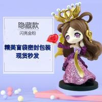 叶罗丽手办盲盒盲袋装女孩公主全套整盒精灵梦娃娃手办冰公主摆件 叶罗丽手办盲袋精挑款[送卡片] 随机1个