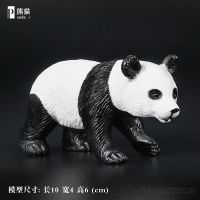 动物玩具模型仿真恐龙动物园套装塑胶儿童男女狮子老虎鳄鱼长颈鹿 熊猫