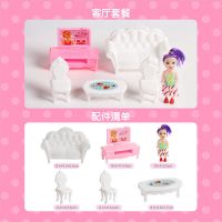 迷你过家家的玩具仿真芭比娃娃套装厨房浴室卧室户外塑料女孩摆件 客厅5大件+娃娃