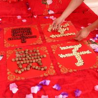 结婚用品大全婚房布置套装早生贵子婚庆男方新房卧室压床摆件模板 早生贵子 印刷干果[无需摆放干果] 无礼品