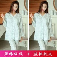 月子服春秋产后孕妇睡衣夏季薄款吸汗哺乳期喂奶6产妇9套装7月份8 蓝韩版风#+蓝韩版风# M[80-100斤]