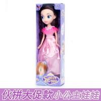 苏菲亚芭比娃娃公主套装便宜换装小礼服女孩娃娃过家家玩具礼盒 粉色蕾丝