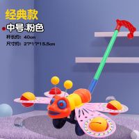 儿童推推乐玩具学步车手推车一岁宝宝玩具飞机1-3岁小推车批发 中号蝴蝶