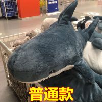 王源同款大鲨鱼抱枕公仔玩偶毛绒玩具宝宝玩偶靠垫娃娃生日礼物女 鲨鱼普通款 60厘米