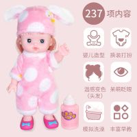 咪米露娃娃婴儿童女孩玩具仿真会说话唱歌芭巴比洋宝宝眨眼软硅胶 粉-兔耳(237功能-头发温感变色)
